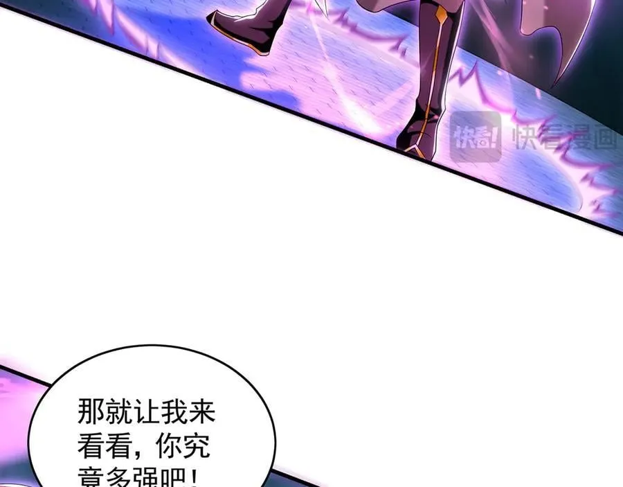 77 这就是你的底牌？30