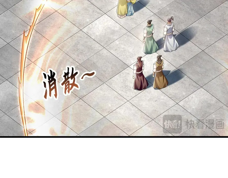 71 阴阳调和19