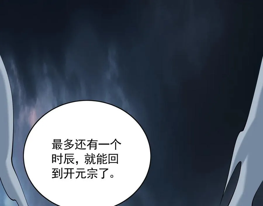 79 这一天终于来了！37