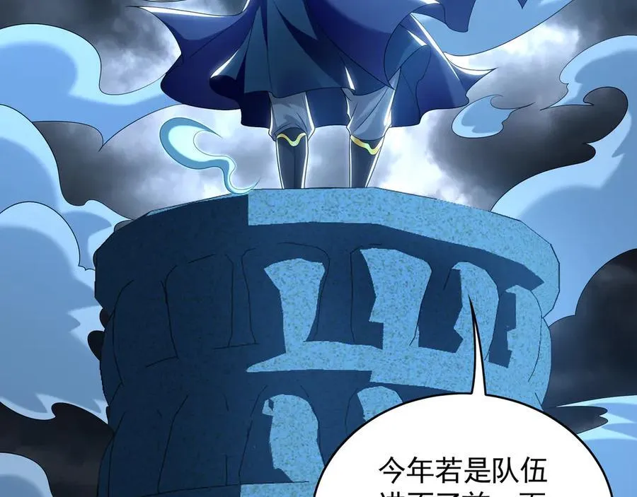 73 哪里来的野狗？89