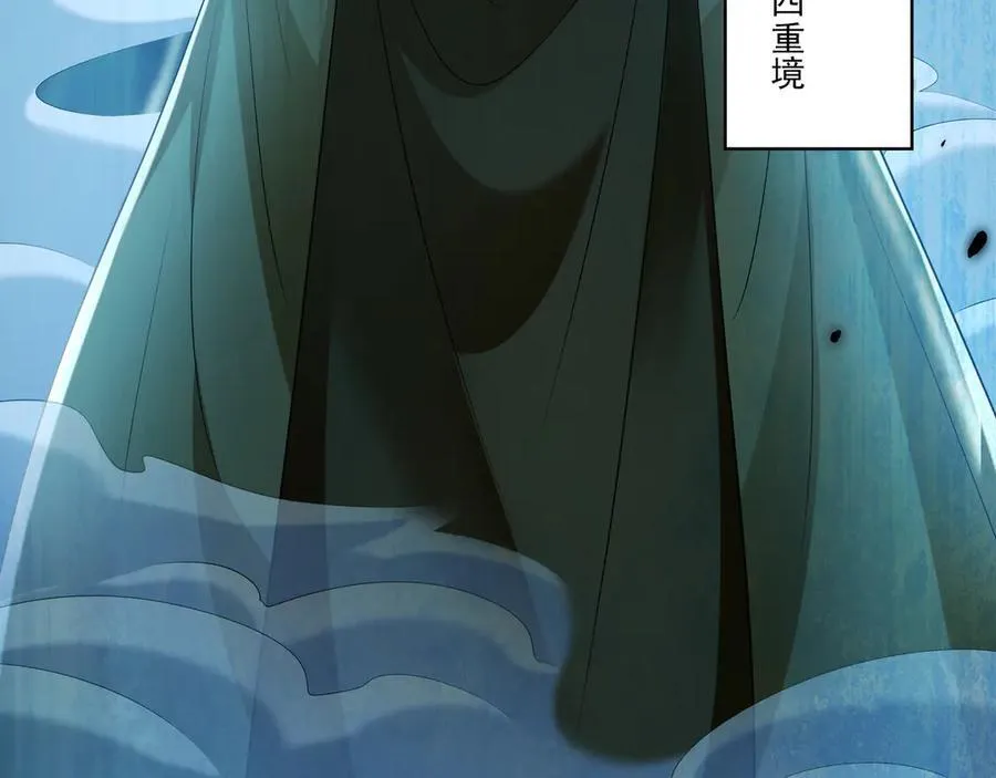 73 哪里来的野狗？78
