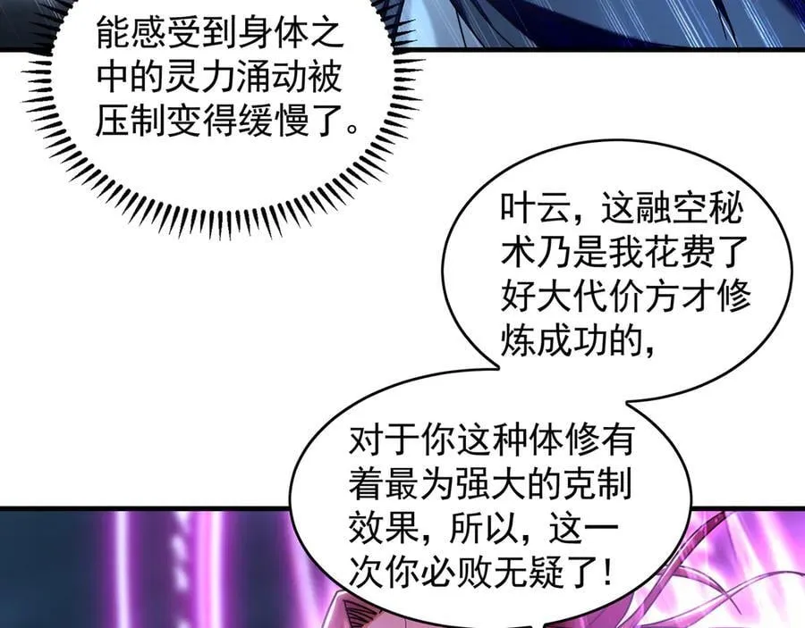 77 这就是你的底牌？65