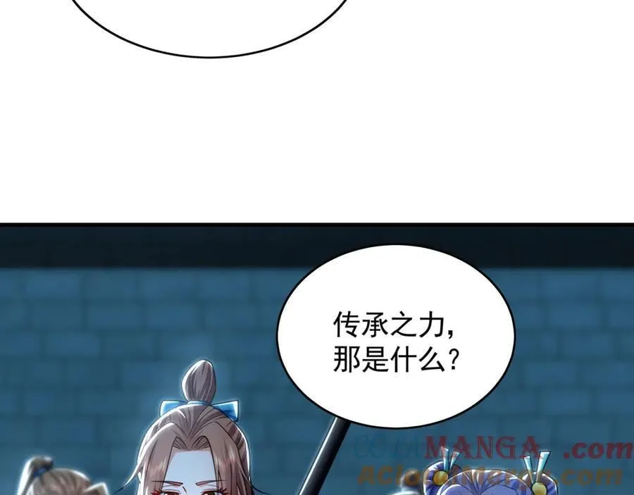77 这就是你的底牌？12
