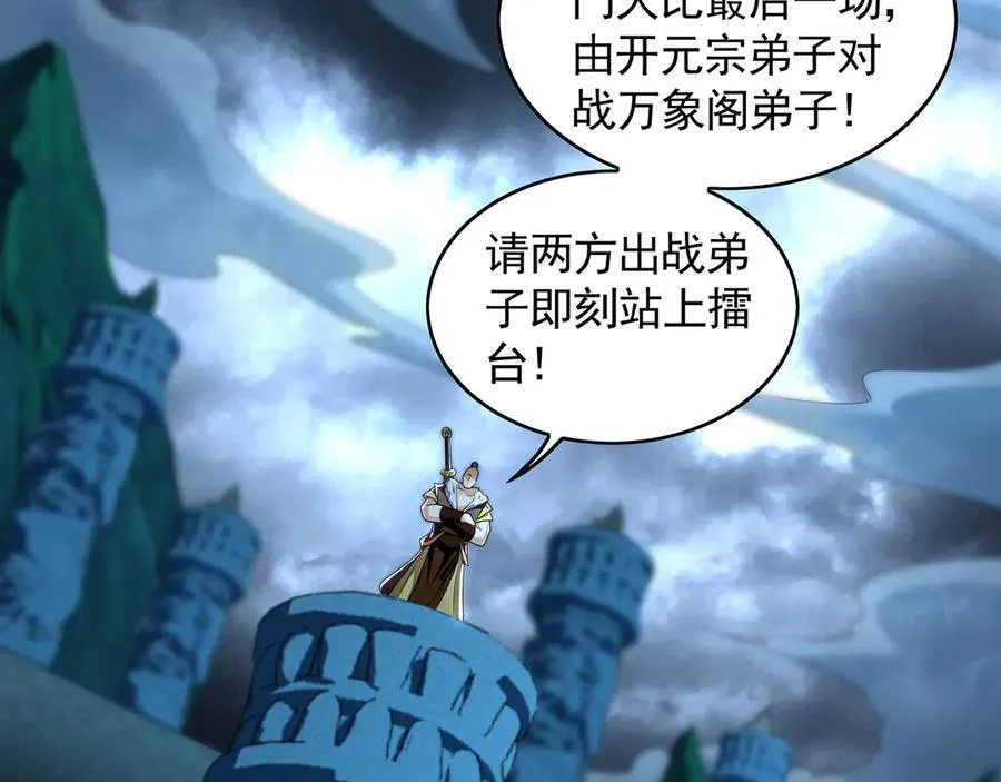 77 这就是你的底牌？21