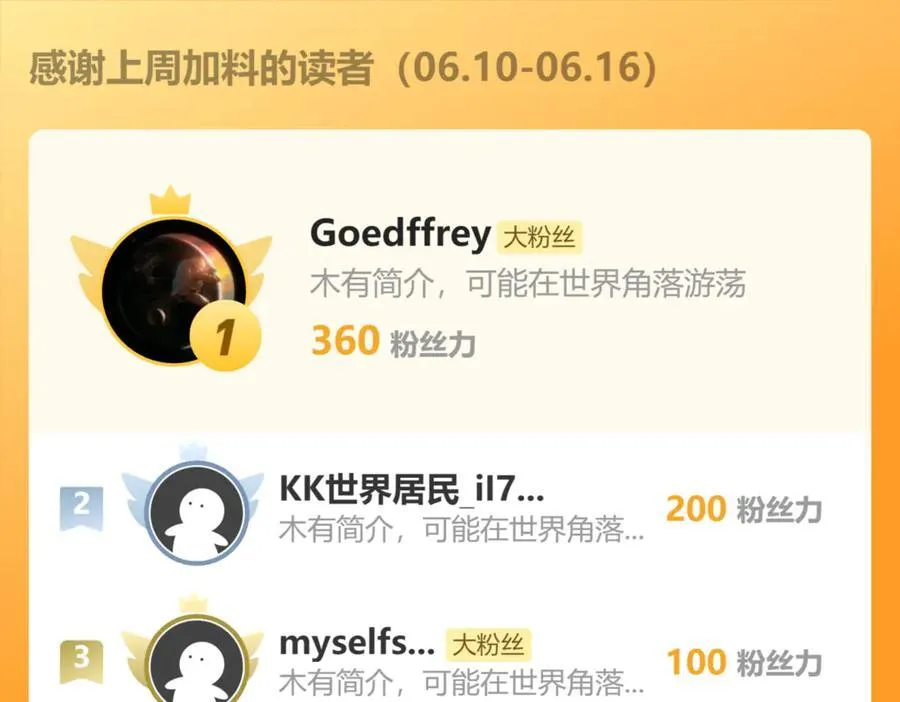 73 哪里来的野狗？121