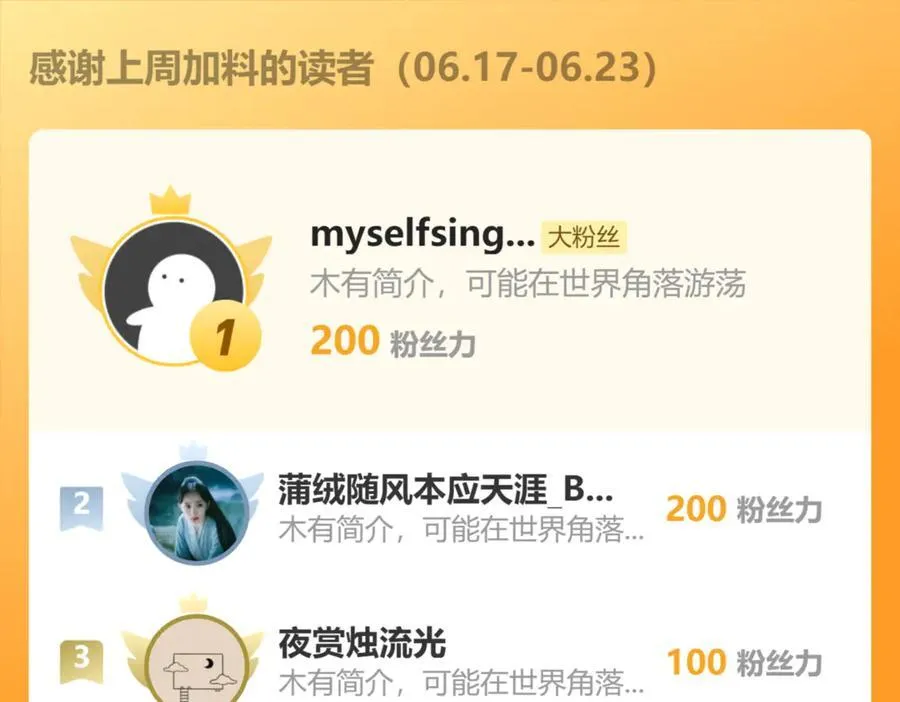 74 令人惊悚的实力118