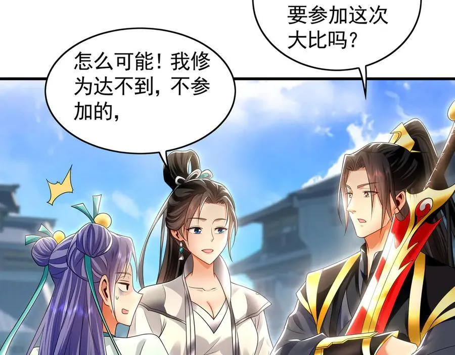 73 哪里来的野狗？5