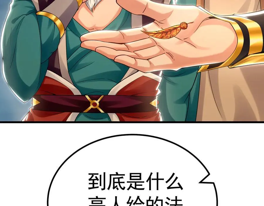 71 阴阳调和46