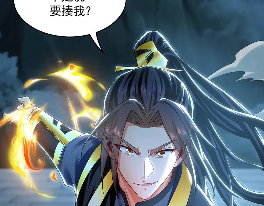 74 令人惊悚的实力38