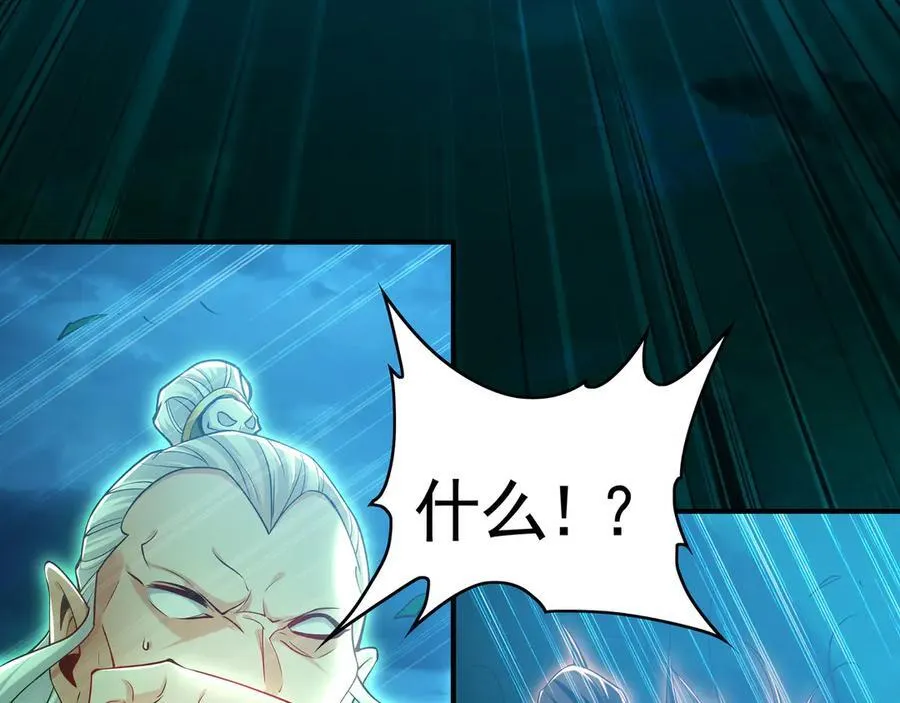 81 万兽臣服了？！69