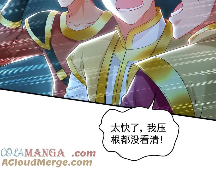 78 先下手为强8