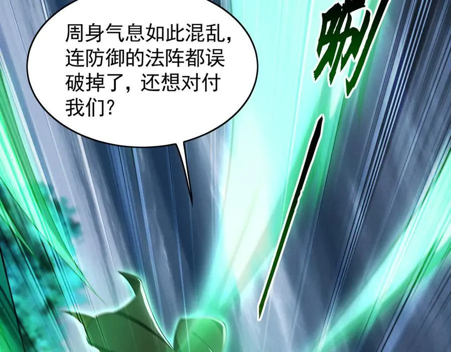 81 万兽臣服了？！57