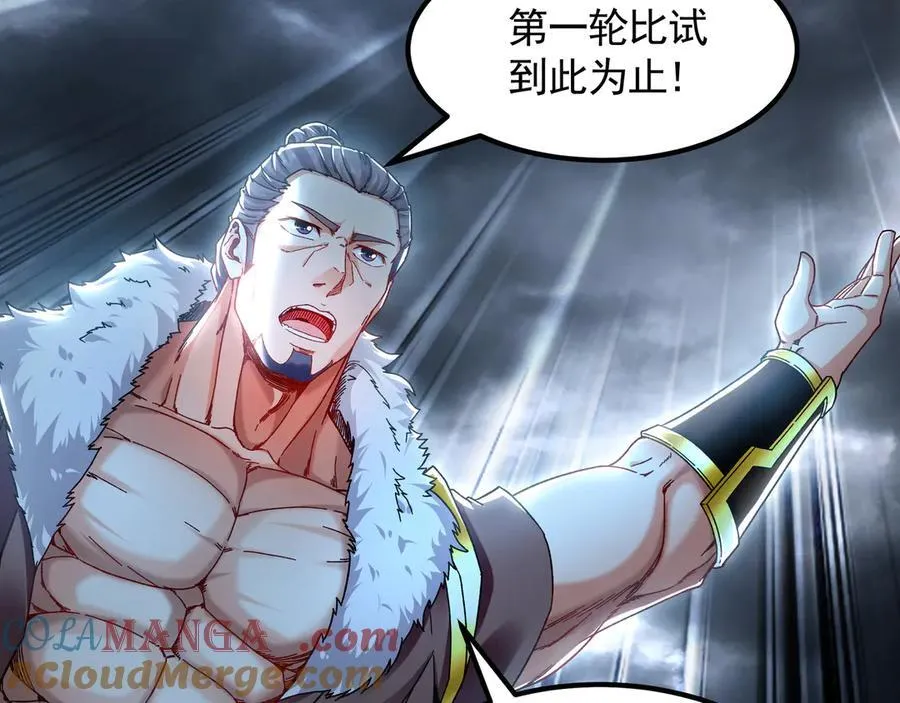 75 遇到真正的对手！20