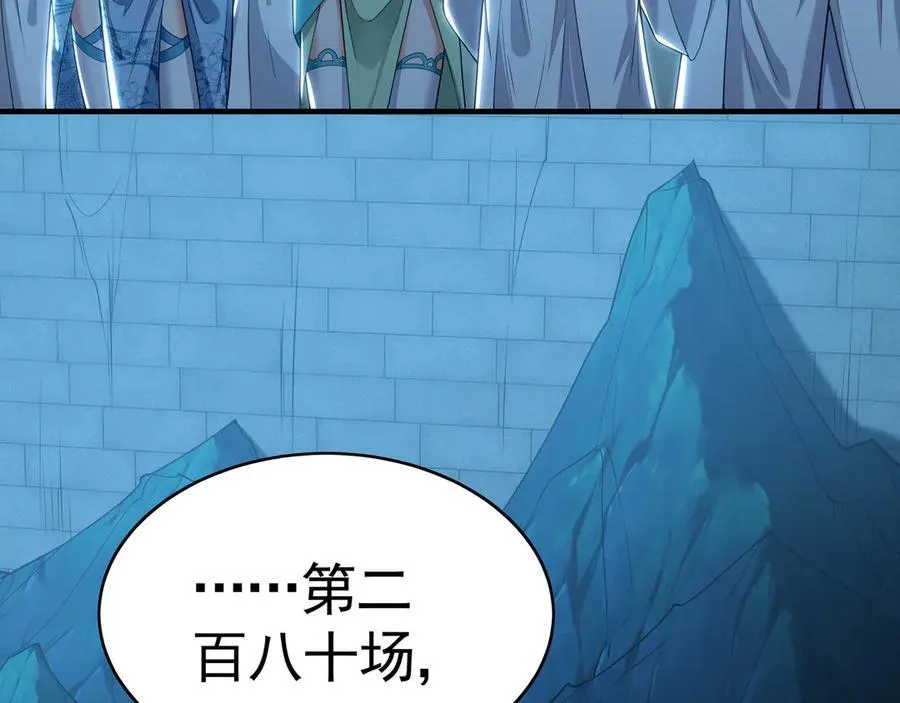 74 令人惊悚的实力105