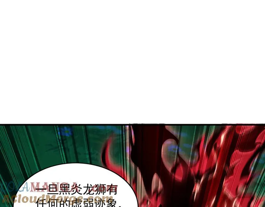 80 妖尊之心16