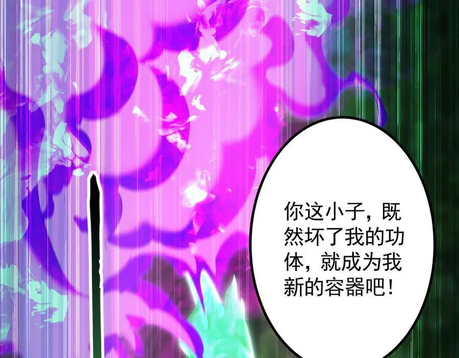 71 阴阳调和22