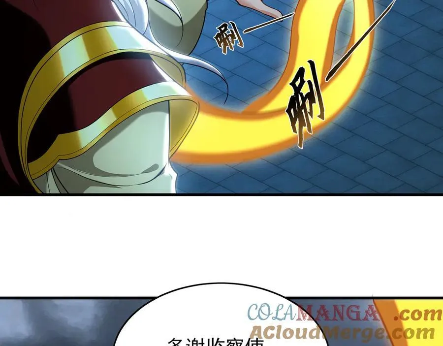 78 先下手为强44