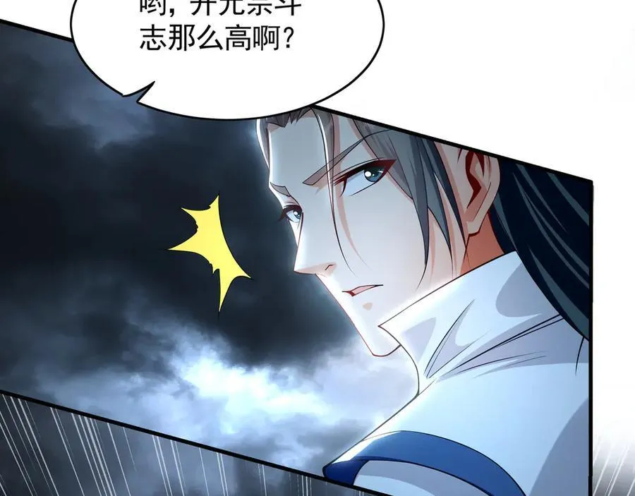 73 哪里来的野狗？46