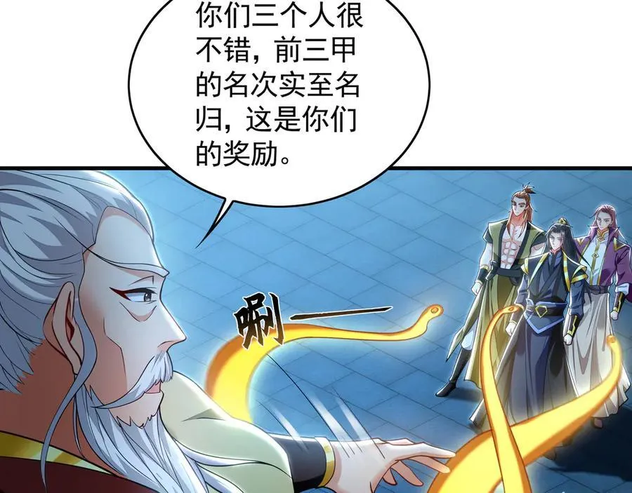 78 先下手为强43