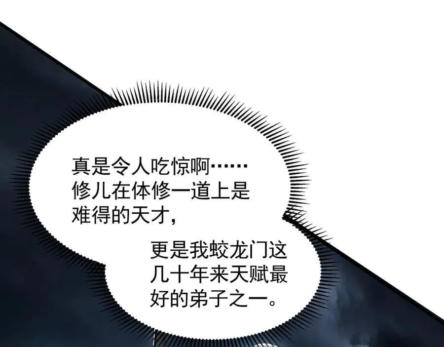 76 值得尊敬的对手23