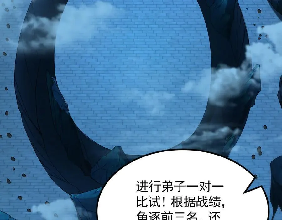 75 遇到真正的对手！31
