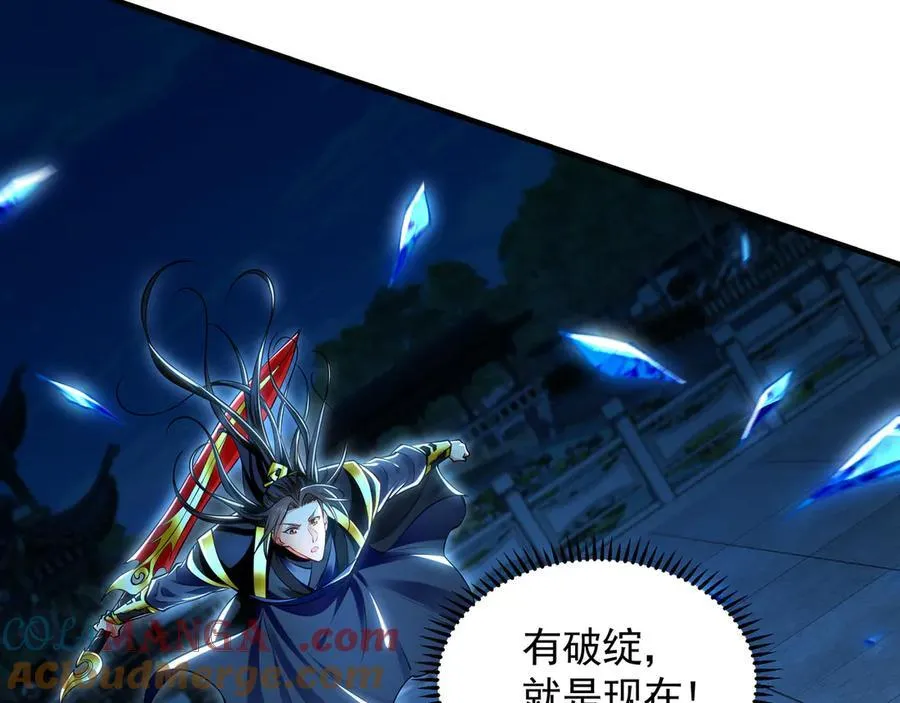 72 弟子愿为宗门争光！40