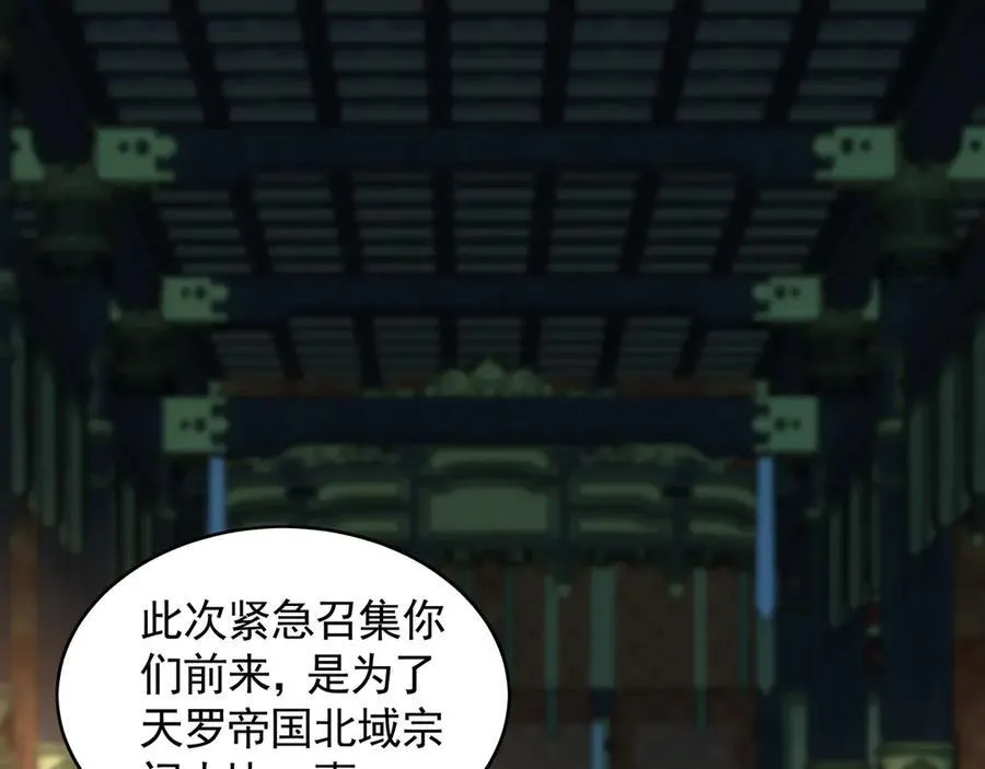 72 弟子愿为宗门争光！82