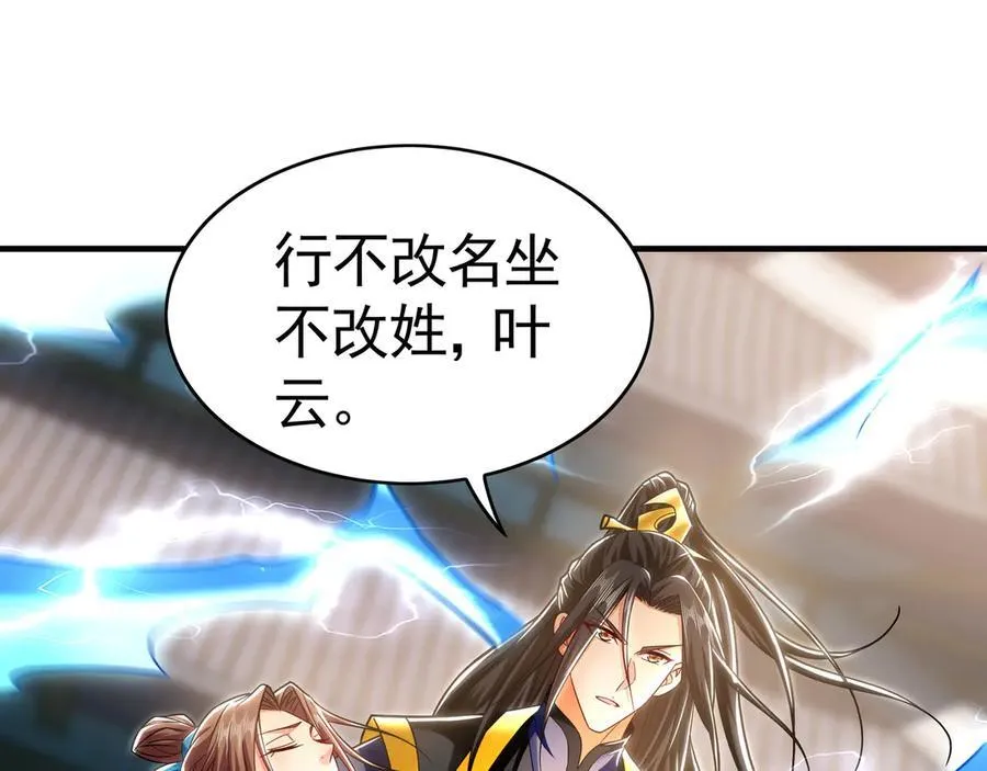 69 我定会护你周全61
