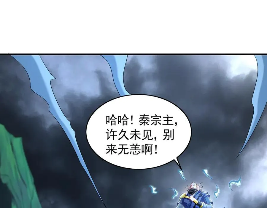 73 哪里来的野狗？82