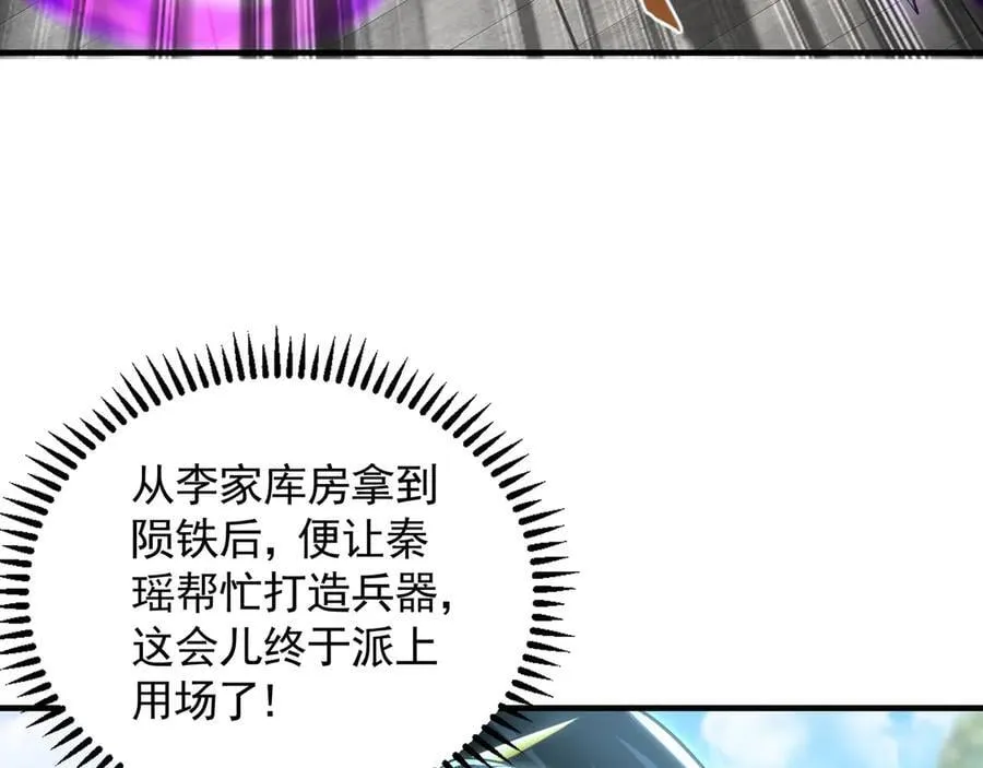 70 解锁四十倍攻速！46