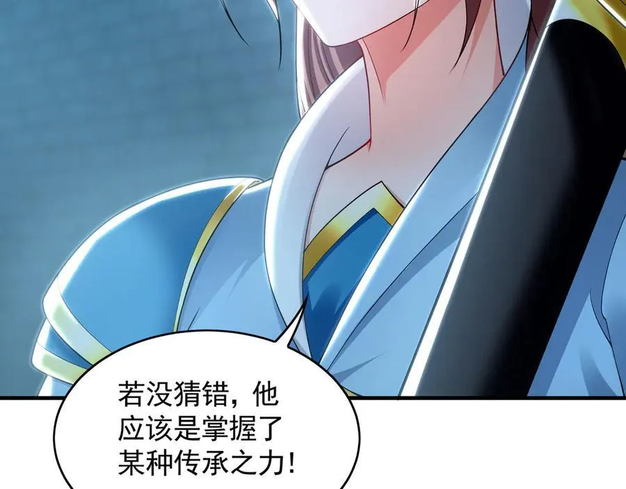 77 这就是你的底牌？11