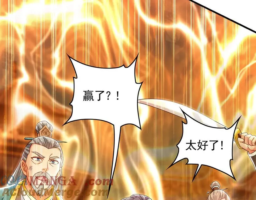 70 解锁四十倍攻速！76