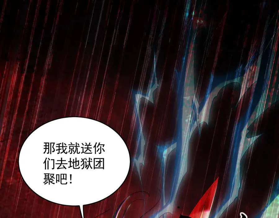 81 万兽臣服了？！87