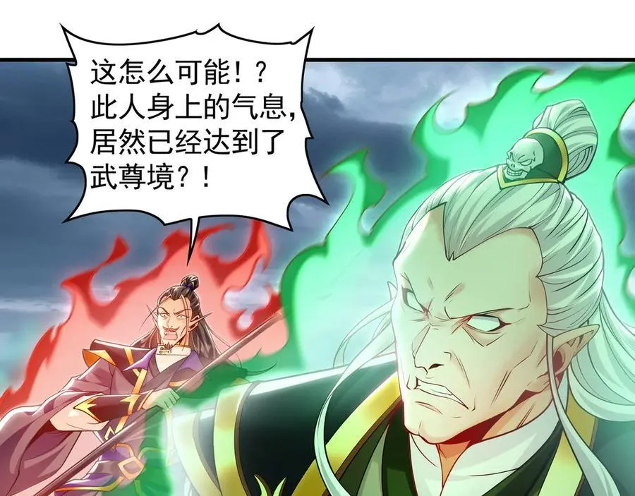 81 万兽臣服了？！81