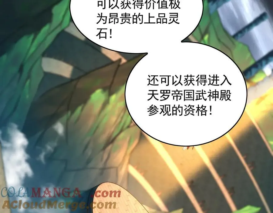 73 哪里来的野狗？116