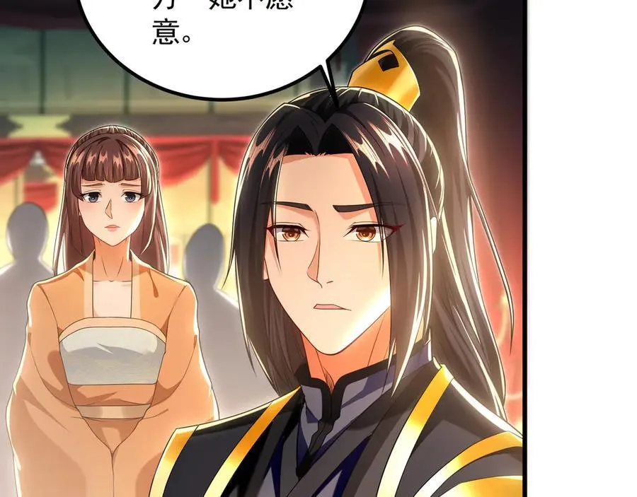 71 阴阳调和73