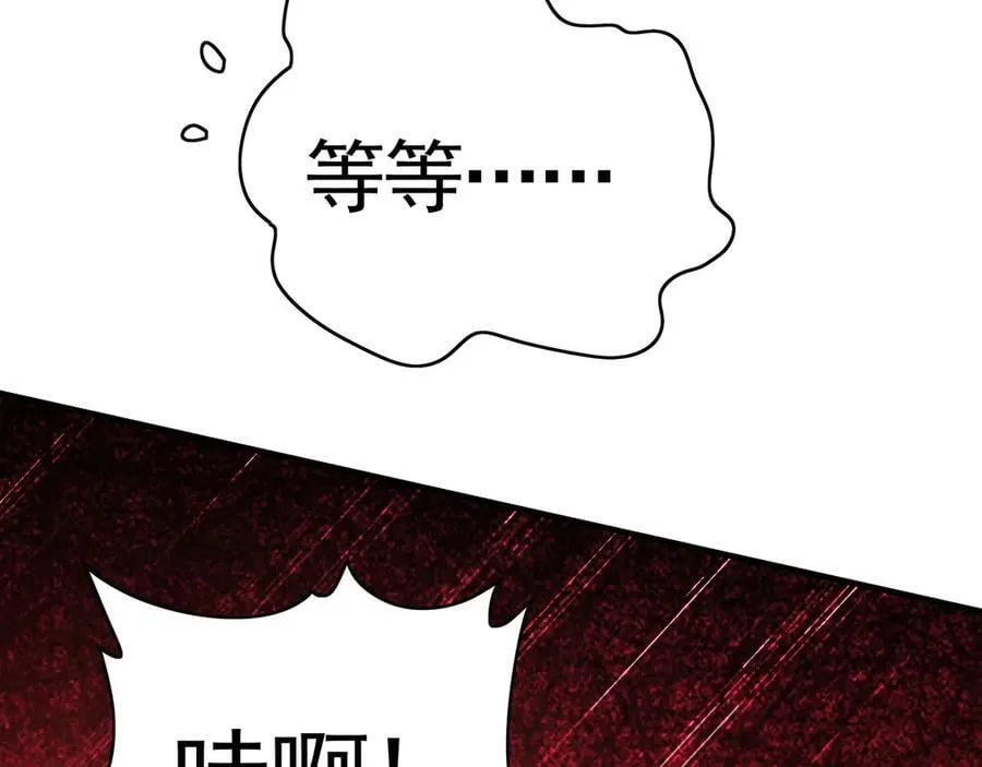 81 万兽臣服了？！95