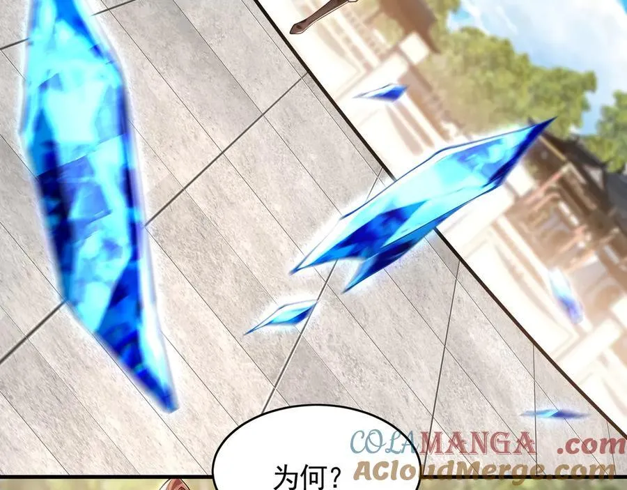 72 弟子愿为宗门争光！48