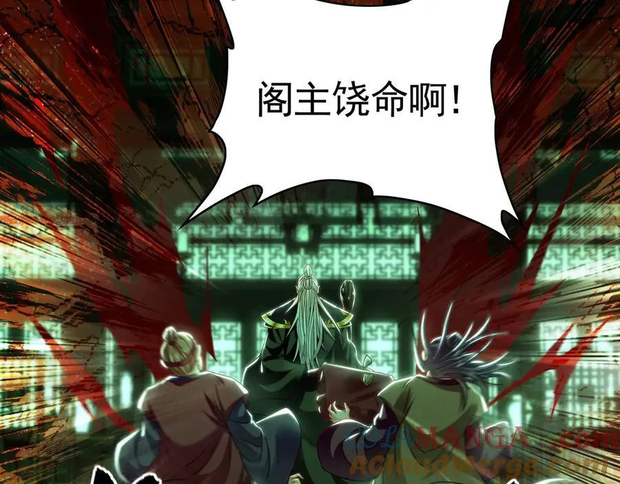 72 弟子愿为宗门争光！12