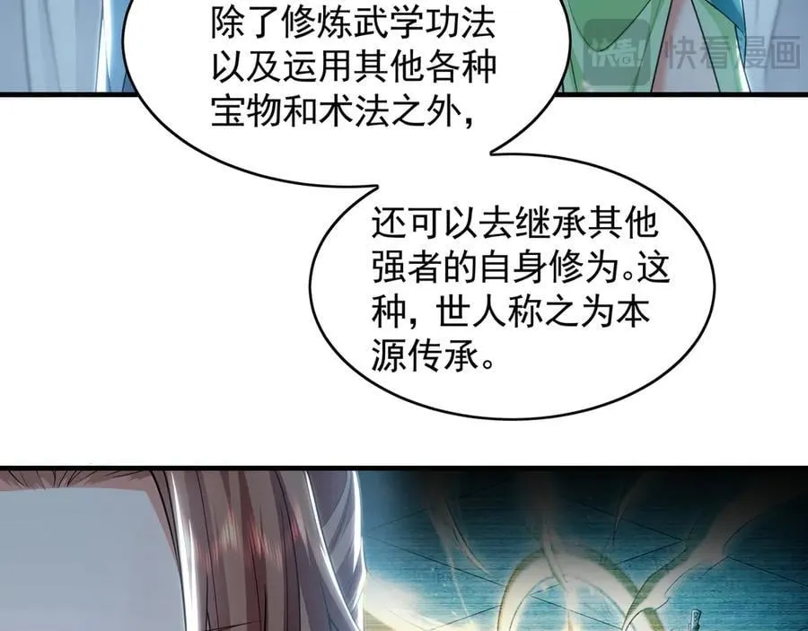 77 这就是你的底牌？14