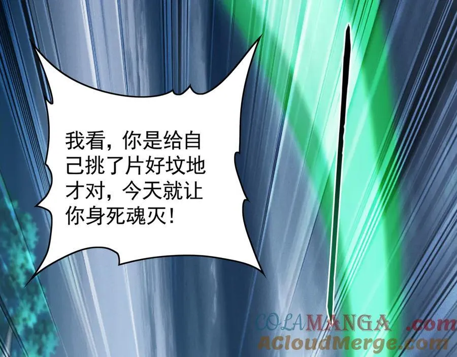 81 万兽臣服了？！8