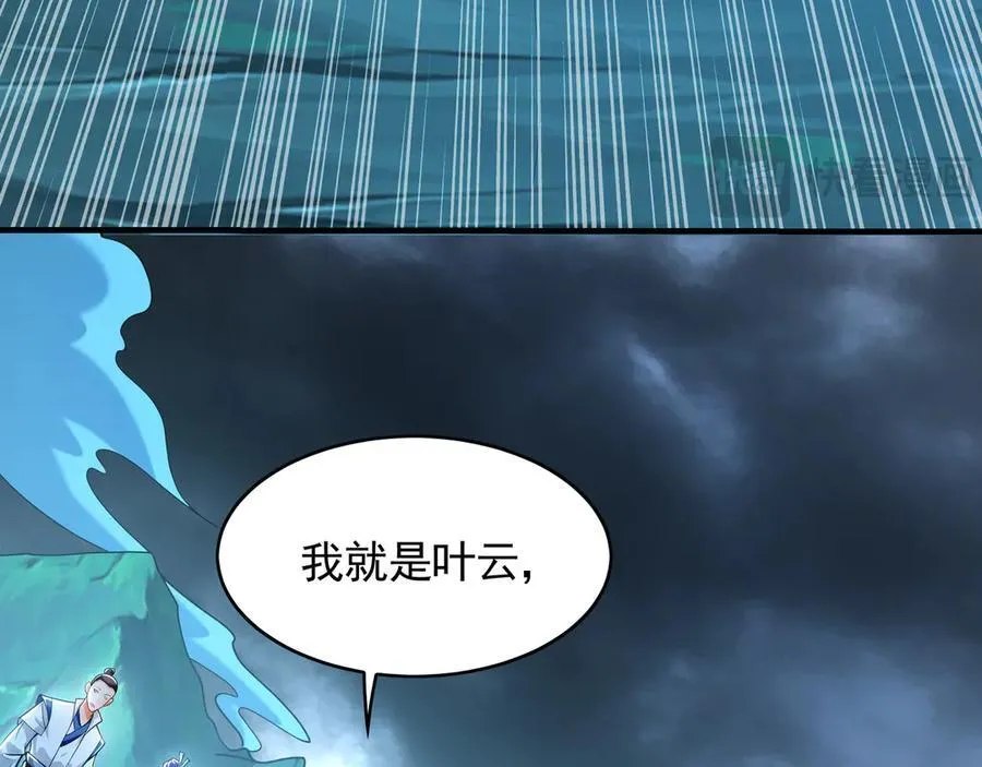 73 哪里来的野狗？50
