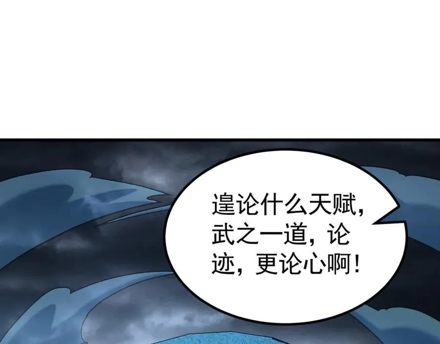75 遇到真正的对手！13
