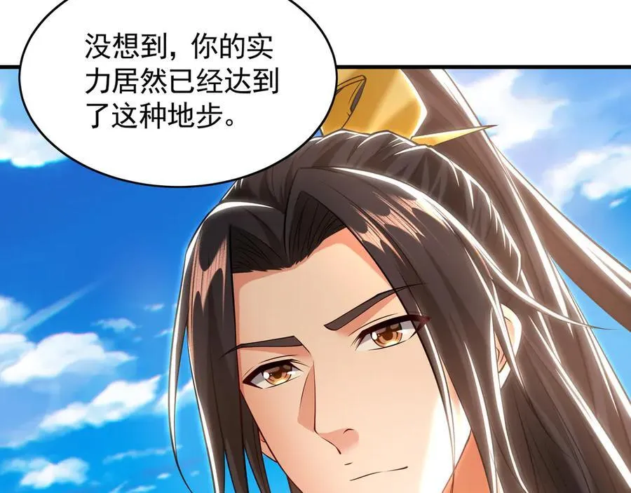 72 弟子愿为宗门争光！58