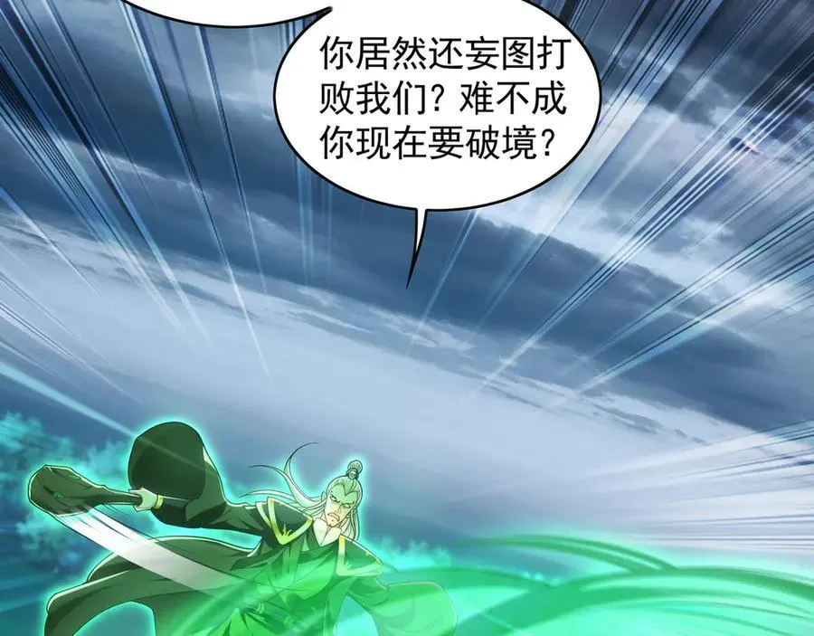 81 万兽臣服了？！42