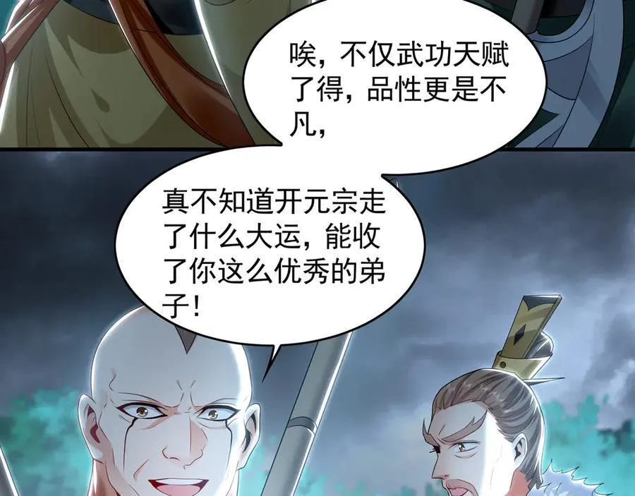 78 先下手为强102