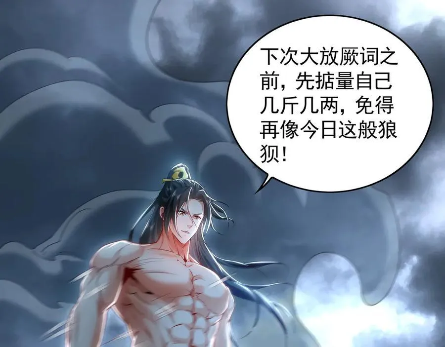 78 先下手为强5