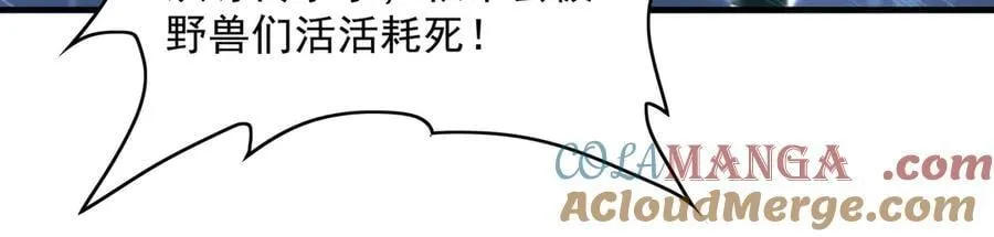 79 这一天终于来了！92
