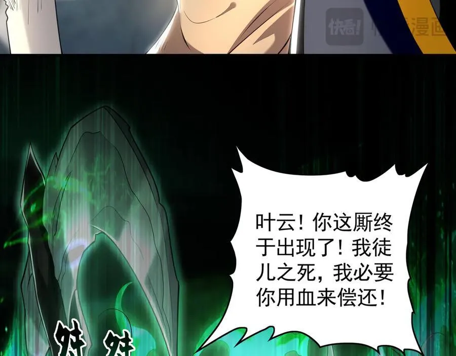 69 我定会护你周全78