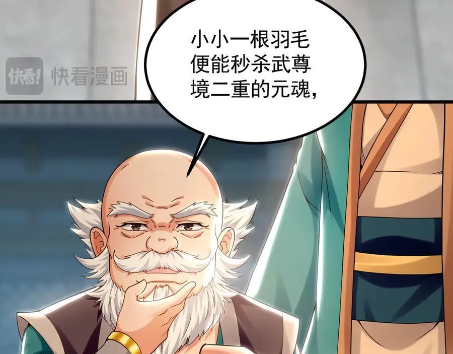 71 阴阳调和45